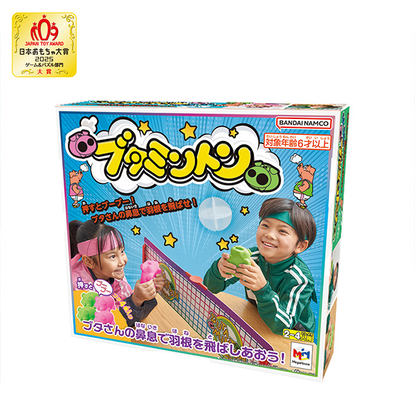 ブタミントン｜商品情報｜メガトイ｜メガハウスのおもちゃ情報サイト