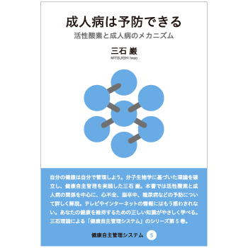 製品紹介 | 株式会社メグビー