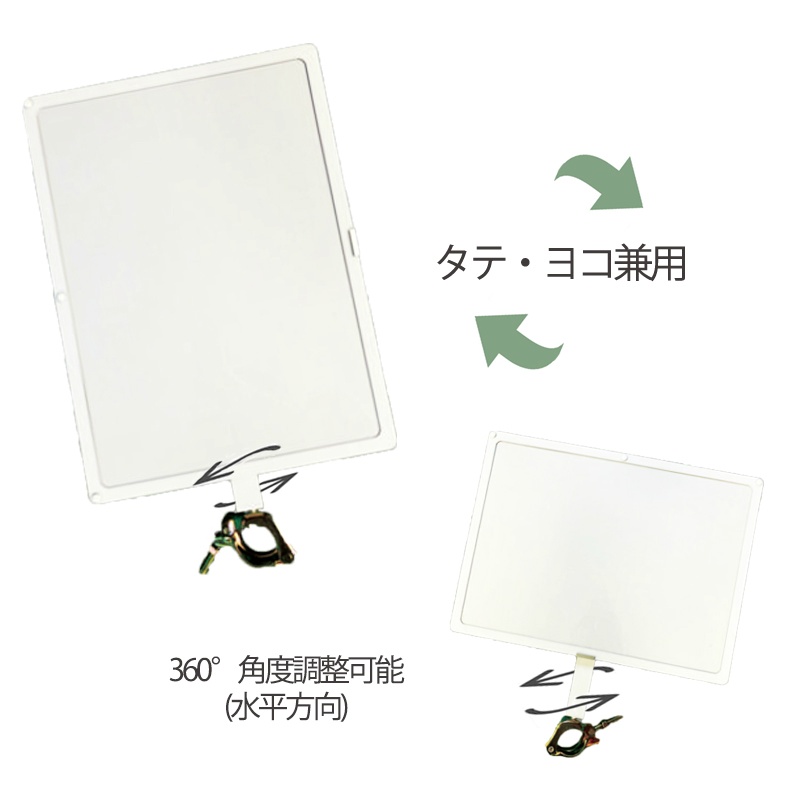 単管サインボード AR-1441 クランプ 簡単設置 単管バリケード 360度