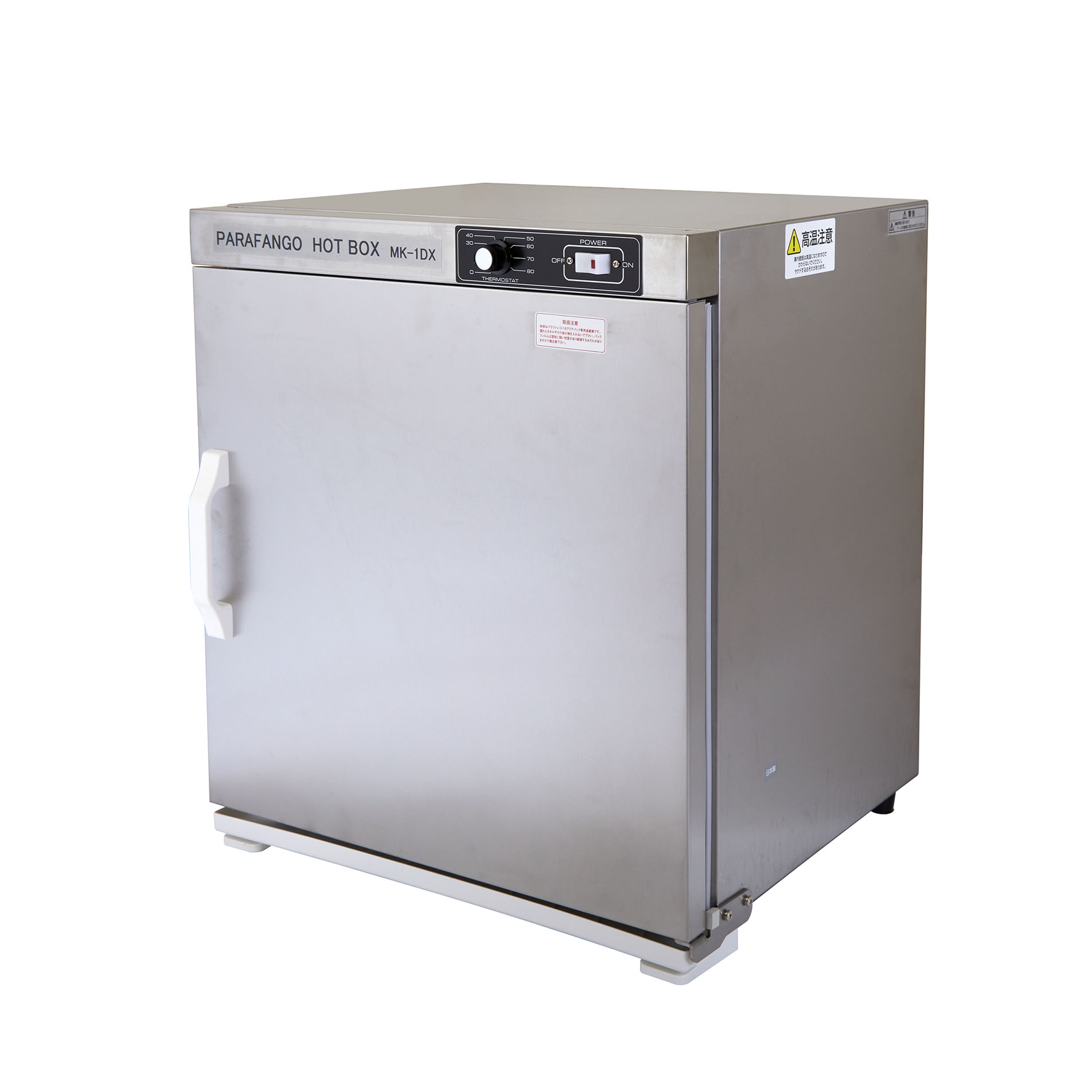 医療器械器具製造販売／化粧品製造・輸入販売 * 株式会社明健社