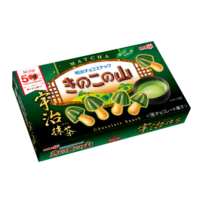きのこの山宇治抹茶 64g | チョコレート | 株式会社 明治 - Meiji Co