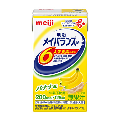 明治メイバランスMini バナナ味 125ml | 栄養食品 | 株式会社 明治