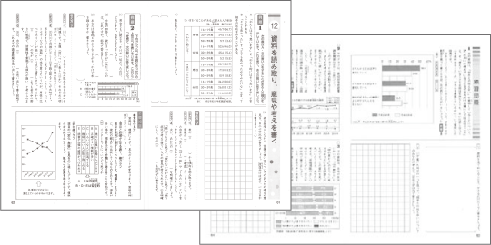 講座概要 ｜ 名古屋・愛知・岐阜の高校受験 ｜ 進学塾・学習塾の名進研