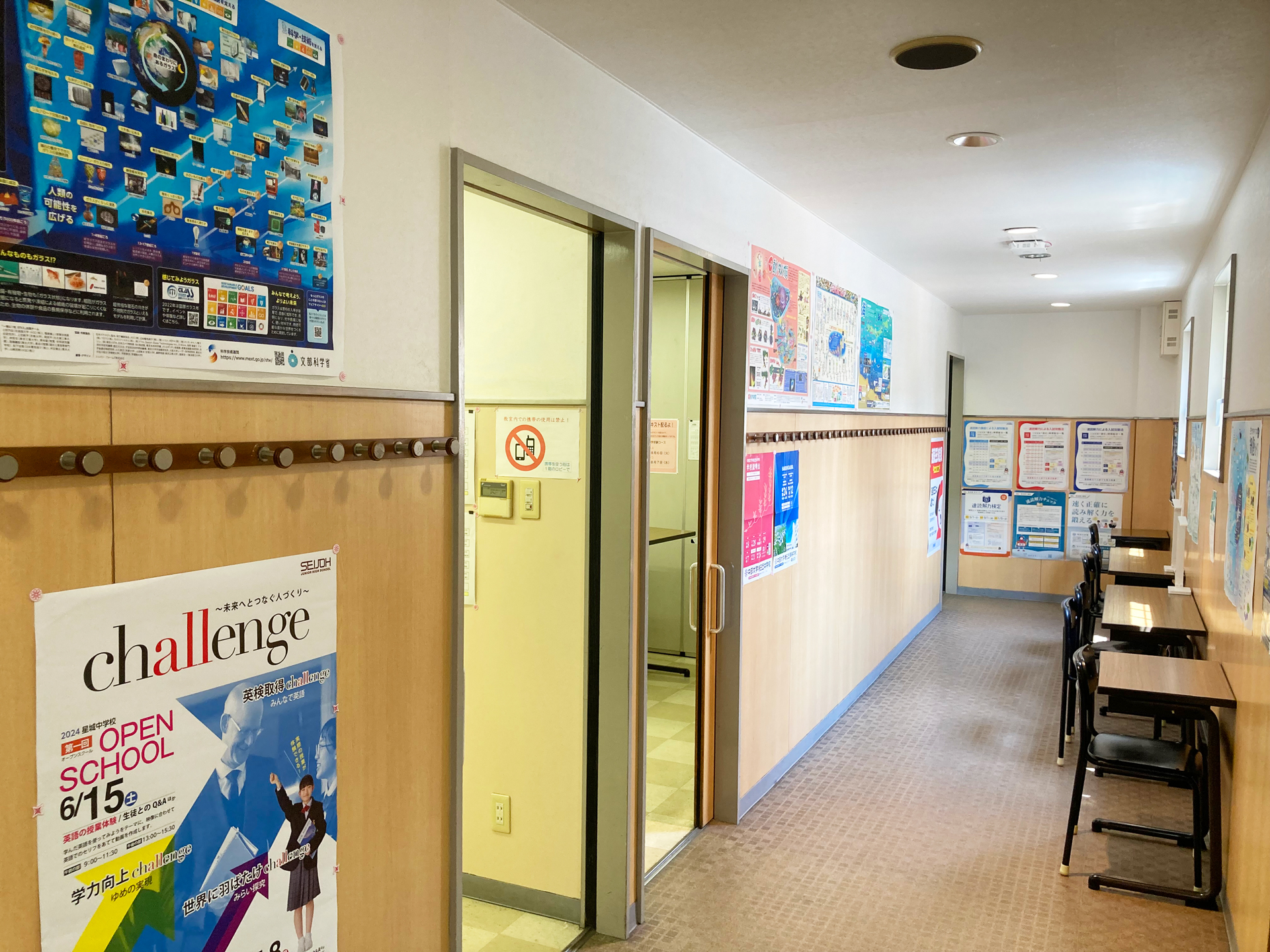 一社校(名東区)愛知県の学習塾・進学塾｜受験対策なら名進研