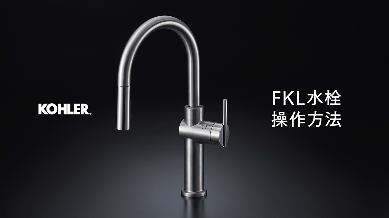 Ge・1Z ビルトイン浄水器Ⅱ形｜浄水器のメイスイ