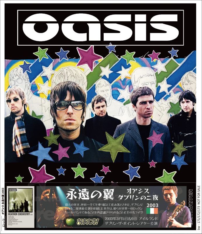 OASIS 2003 SPREAD HER WINGS 3CD - Mellow-Yellow