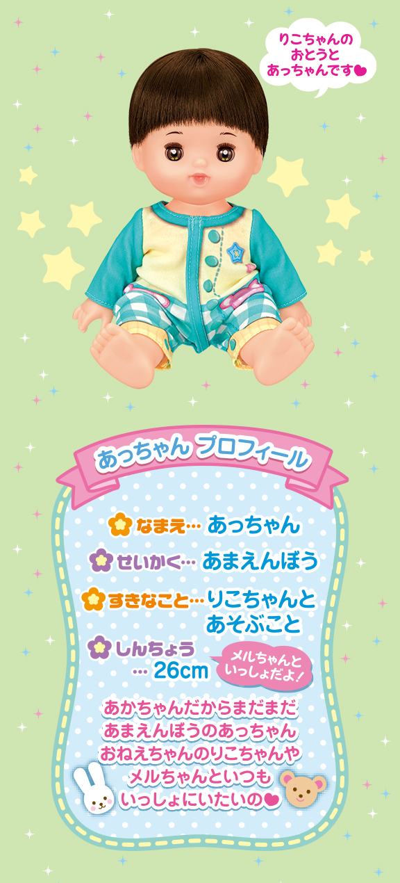 あっちゃん様 あっちゃんページ あっちゃん super 73 ZX