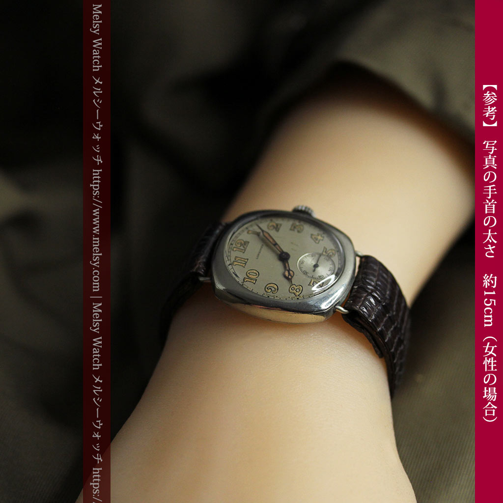 古き良き雰囲気漂うアンティークの王道 ロンジンの腕時計 1929年