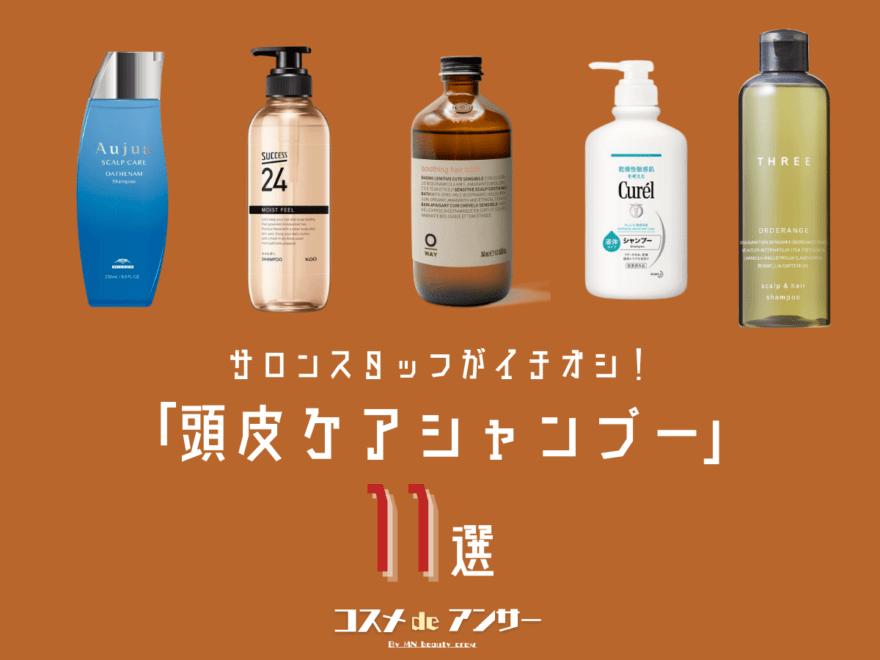 シャンプー他ケア用品など大量まとめ売り 【公式通販】