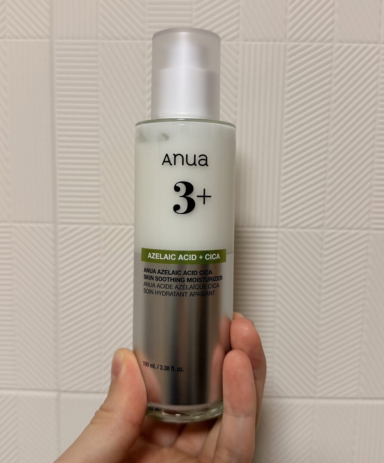 Anua（アヌア）」 の乳液を徹底レビュー! 乾燥が気になる季節に乳液