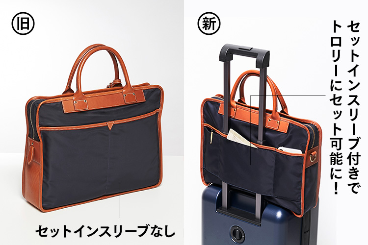 フェリージ（Felisi）の大人気ビジネス鞄DS、進化してどう使いやすく