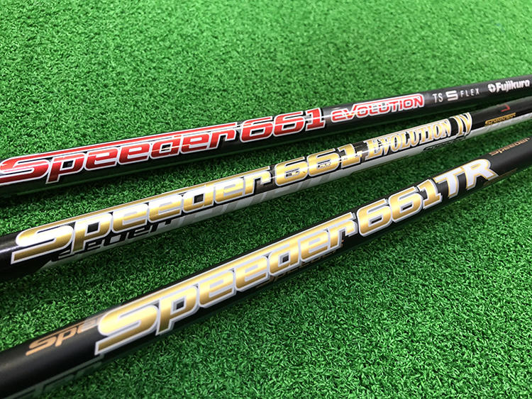 男子プロの要望で開発された新シャフト」フジクラシャフト スピーダー