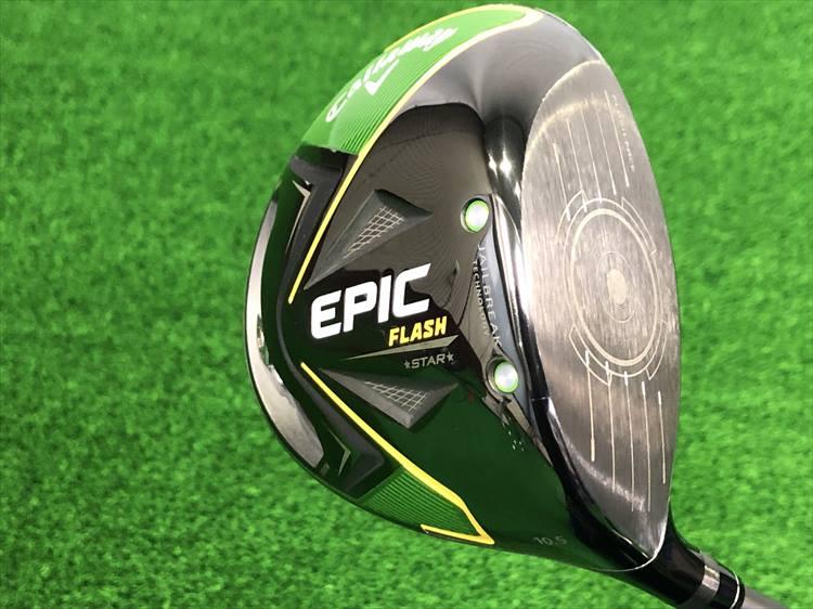 球のつかまりとスピードアップで飛ばせる」キャロウェイ エピック