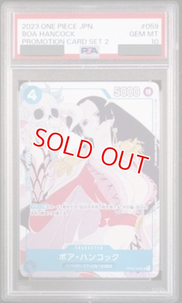 PSA10鑑定済】ボア・ハンコック【プロモ】《青》 プロモーションカード