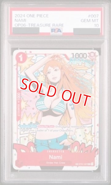 PSA10鑑定済】ナミ【TR】《赤》英語版 トレジャーレア版ST01-007 販売