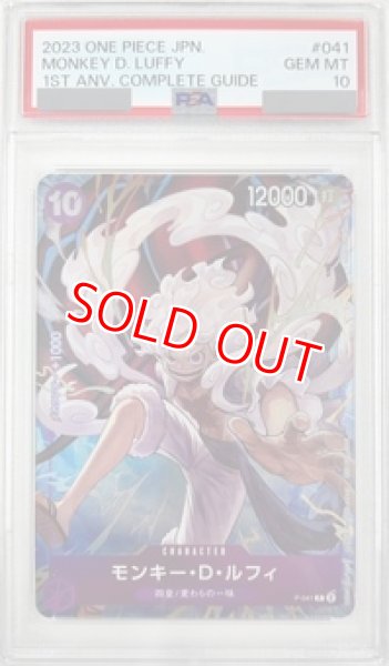 マクロス△プロモ psa10 マクロス△プロモ psa10
