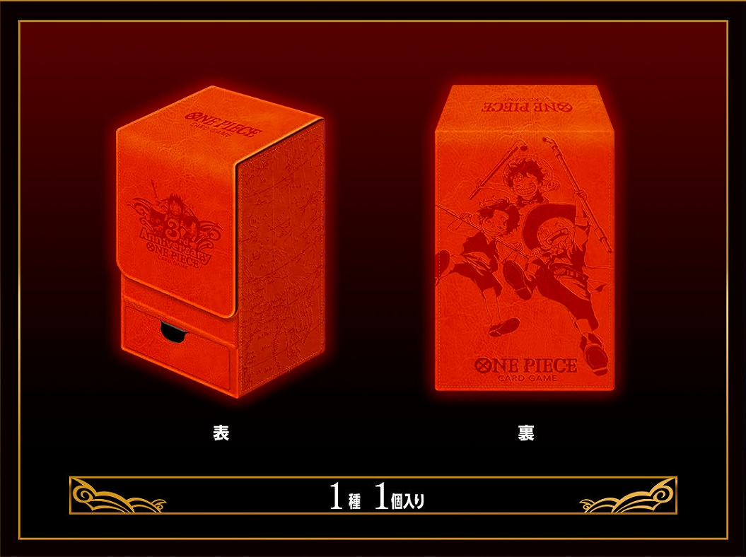 特製レザーカードケース【3rd ANNIVERSARY SET】 デッキケース※背面3