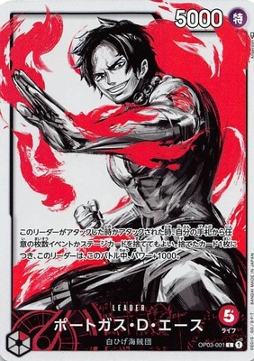 特価品〕ポートガス・D・エース【パラレル】《赤》 パラレル版OP03-001