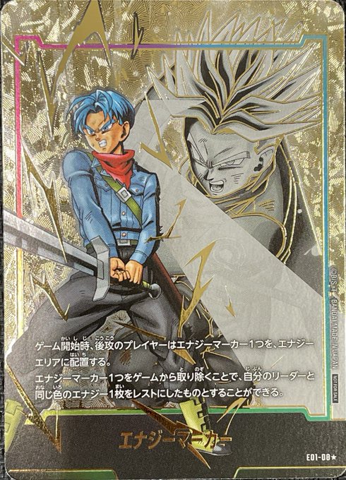 MANGA BOOSTER 01 エナジーマーカー 金 パラレル 人造人間 セル MANGA