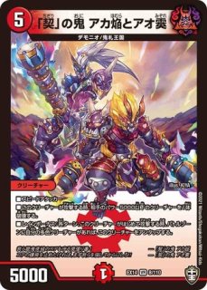 ロールモデルタイガー/【レインボー】《DMEX09S2/S4》 ろーるもでる