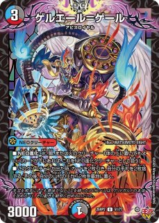 デッキ販売] 光水自然ゴルギーオージャー 販売ページ｜デュエマ通販