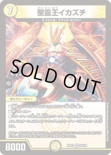 魔光神官ルドルフアルカディア/【レインボー】《22EX2 S5/S15》 まこう