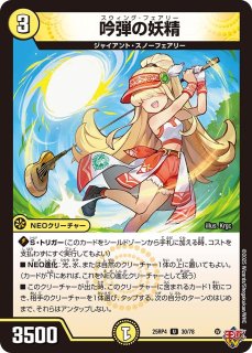 大集合！アカネ＆アサギ＆コハク/【レインボー】《DM25RP4 50/78》 だ