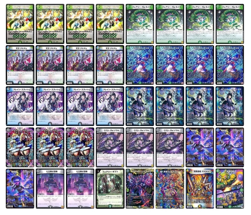 値引き可 デュエマ アナカラーインターステラ デッキ＋パーツ アナ