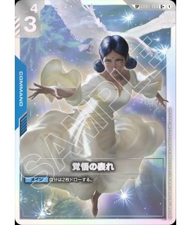 ガンダム・バルバトス（第1形態）/LR++【紫】《UNIT》『スーパー