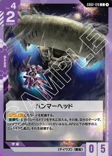 スレッタ・マーキュリー※指合わせ/C【白】《PILOT》※開封品 ニュー