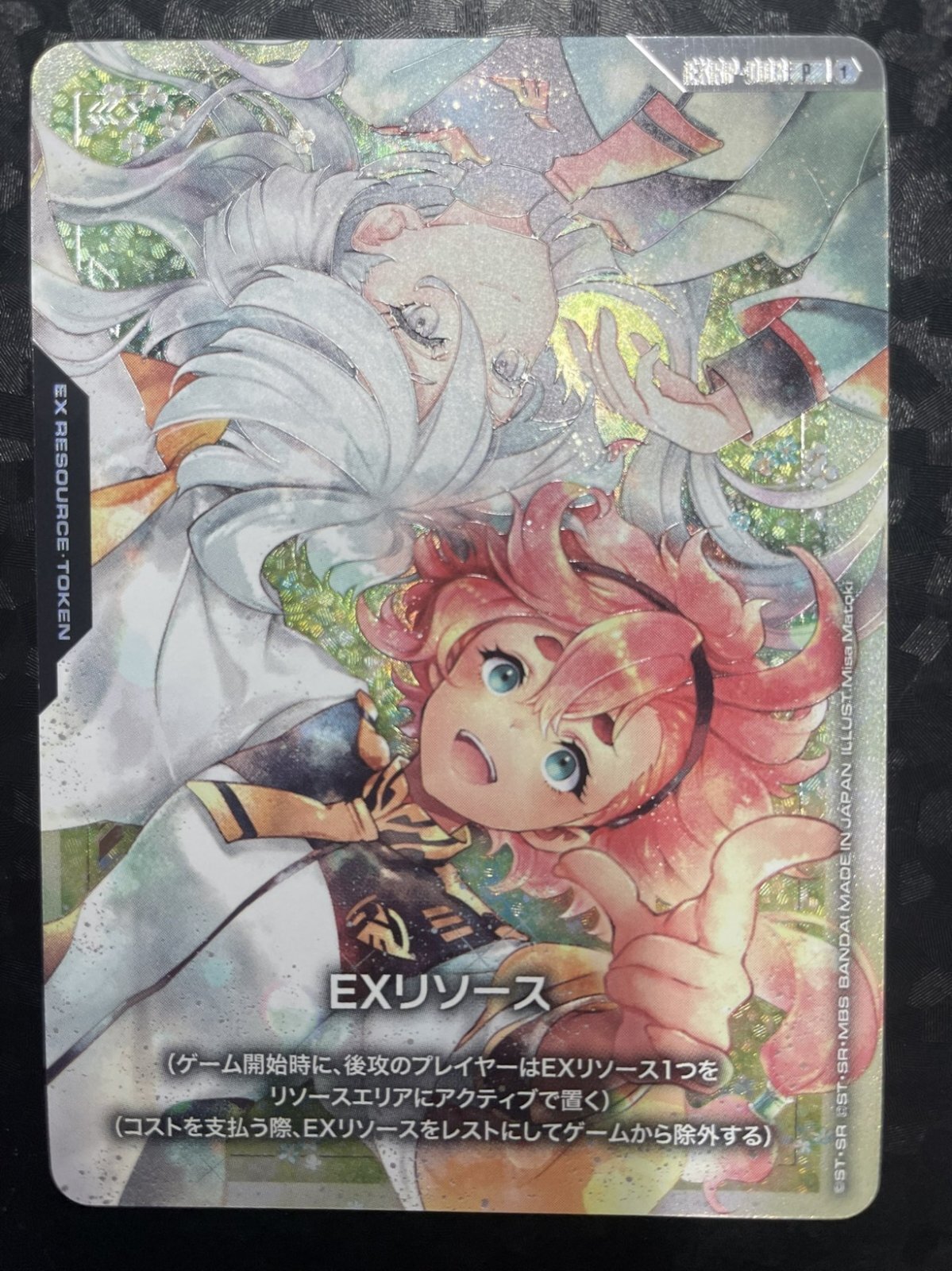 ガンダムカードゲーム 公式プレイマット付属 EXリソース プロモ付き 未