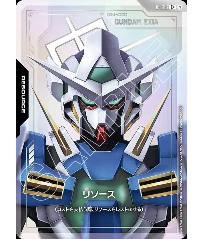 特価品〕リソース【ガンダムエクシア】GD03収録/C+【-】《RESOURCE