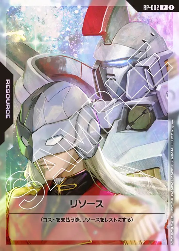 GCG ガンダムカードゲーム スレッタ＆ミオリネ プロモ EXリソース GCG