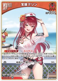 宝鐘マリン ホロライブ ホロカ通販 メルカード