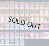 デッキ販売】VSK9(ヴァンキッシュソウルケーナイン)デッキ 販売ページ