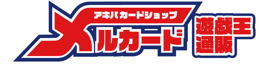 未開封】贖罪神女WCS2025 /プレイマット 販売ページ｜遊戯王カード通販