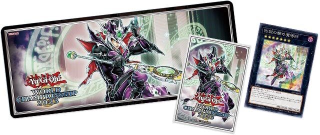 遊戯王 25周年記念 伝説の白き龍 伝説の闇の魔導師 デュエルセット