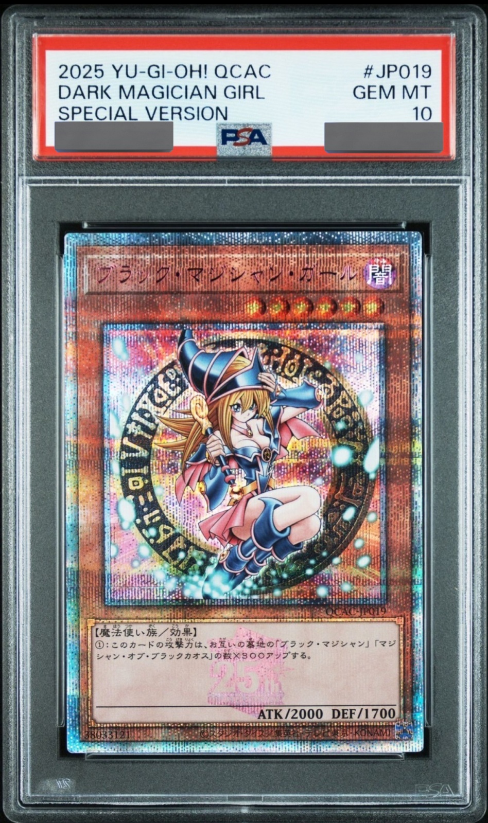 遊戯王 遊戯王 アジア ドール・モンスター ガールちゃん PSA10 アジア