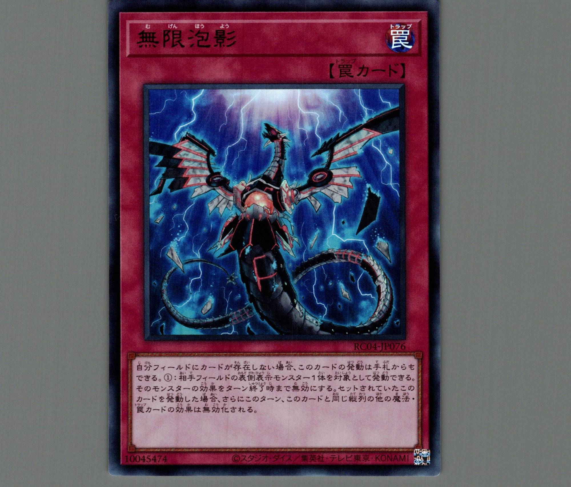 遊戯王 無限泡影 25thシク 日版 遊戯王 無限泡影 25thシク 日版 無限