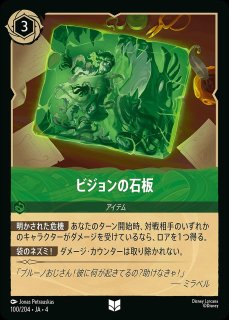 ロビン・フッド【人気の無法者】/スティール【キャラクター】《JA03