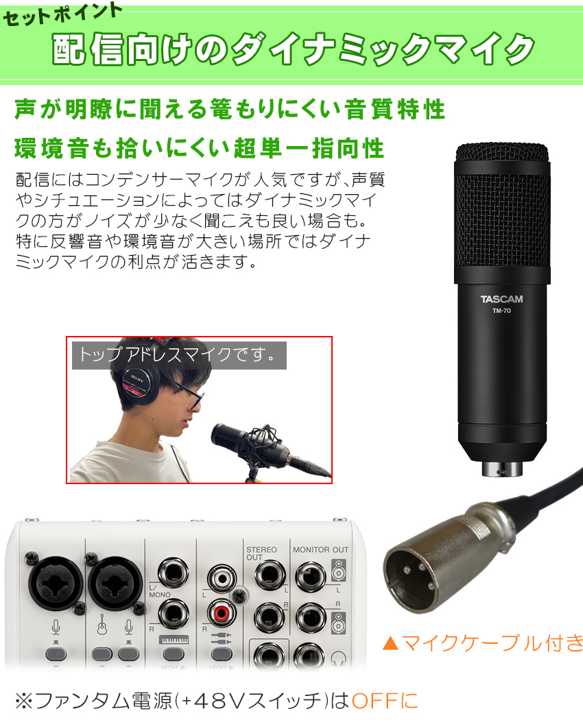 YAMAHA WEBキャスティングミキサー AG06mk2(配信向きダイナミック