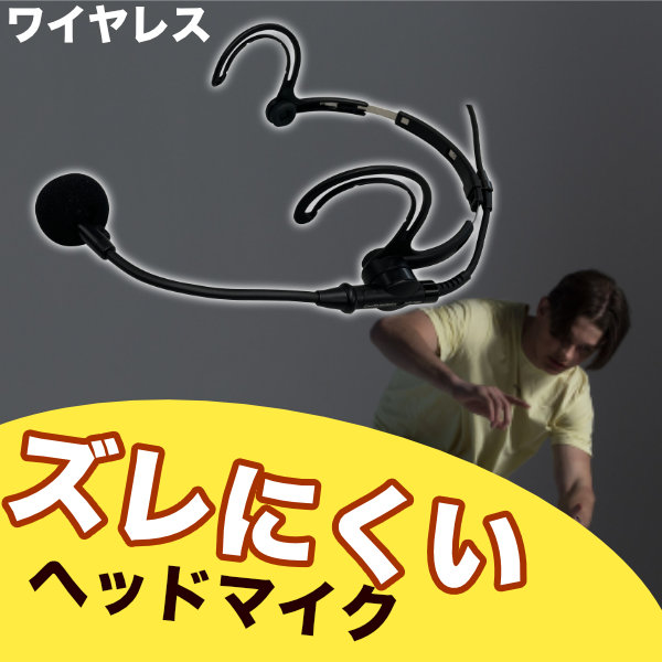 MIPRO MA-303SG ワイヤレスマイク1本セット 2.4GHzワイヤレス受信機