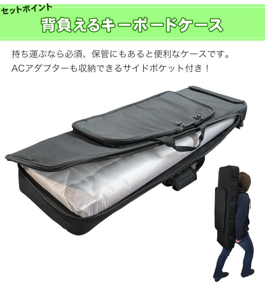 Roland 61鍵盤 シンセサイザー JUNO-D6 (汎用ケースセット モニター