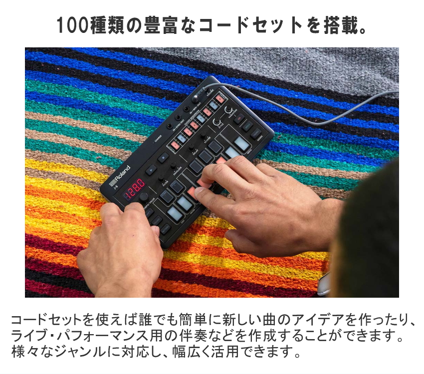 Roland AIRA シンセサイザー J-6【福山楽器センター】