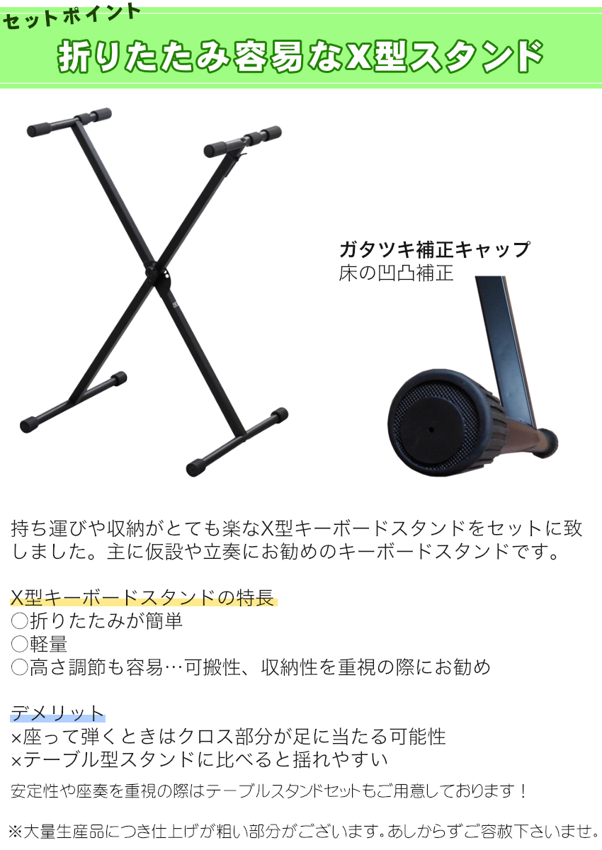 YAMAHA 電子キーボード NP-35 専用ケース + X型キーボードスタンド