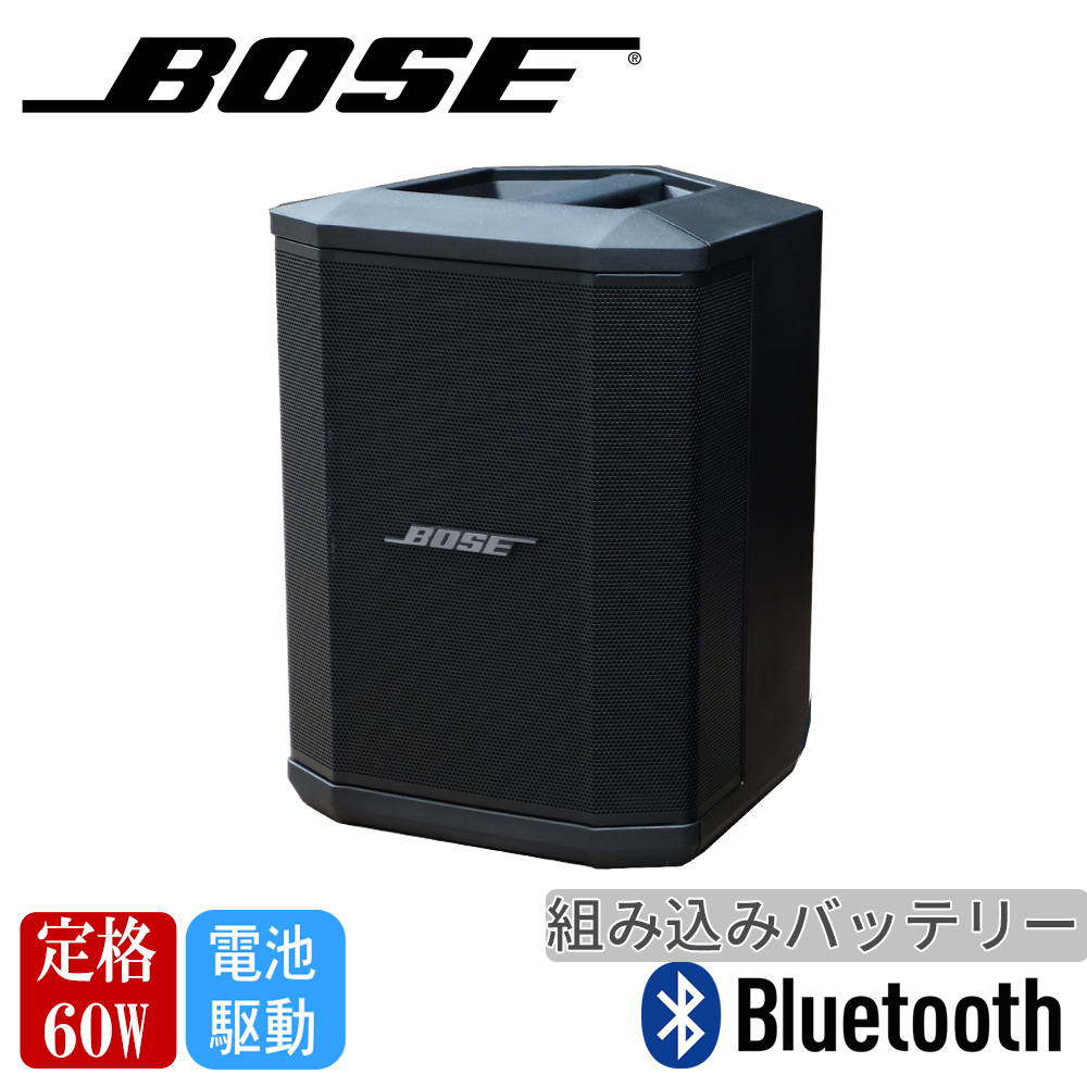 BOSE ボーズ ポータブルPAシステム S1Pro【福山楽器センター】