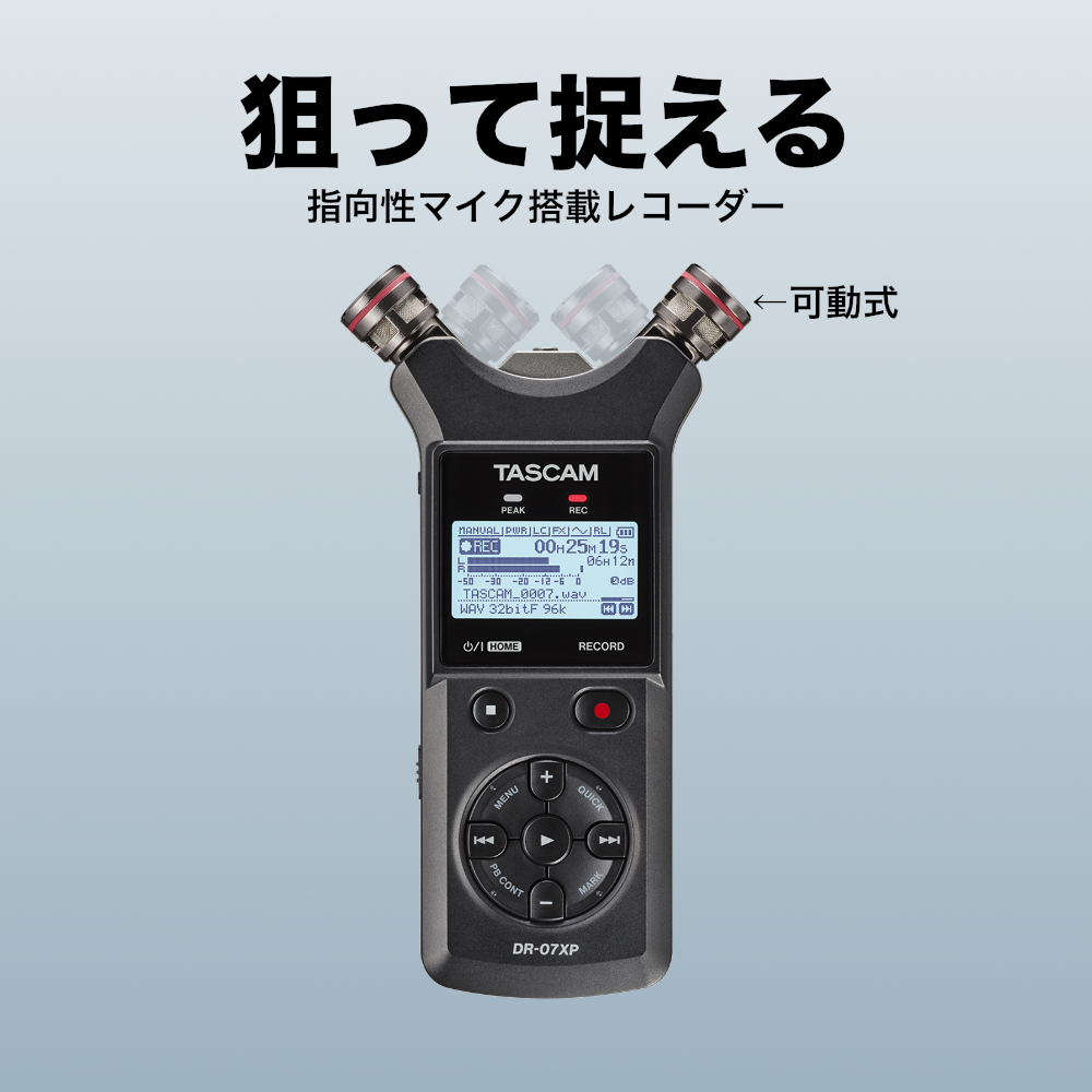 TASCAM オーディオインターフェイス機能内蔵 リニアPCMレコーダー DR
