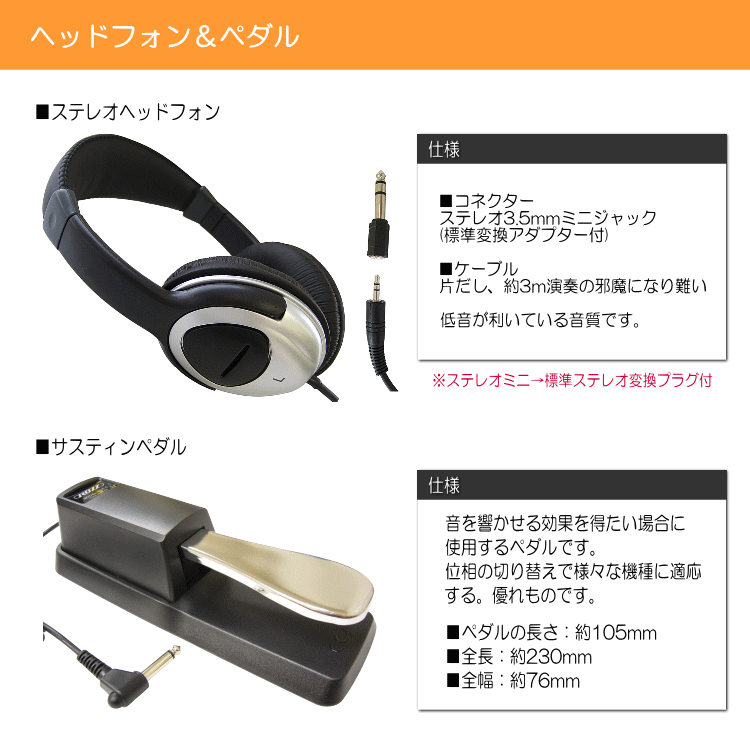 カシオ ベーシックキーボード CT-X700「純正スタンド、椅子、ペダル