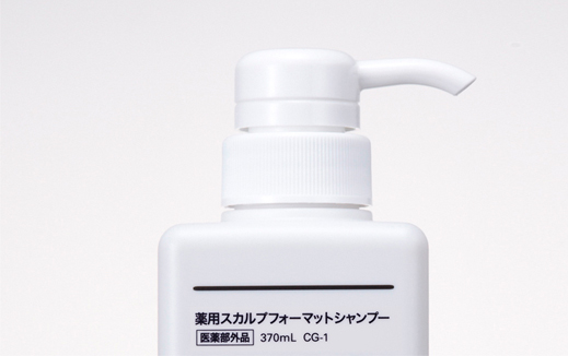 石鹸素地のスカルプシャンプー「スカルプ フォーマットシャンプー