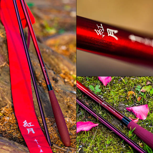 へらぶな専門店 松岡釣具 MFC ONLINE SHOP へら竿 へら鮒釣具多数！